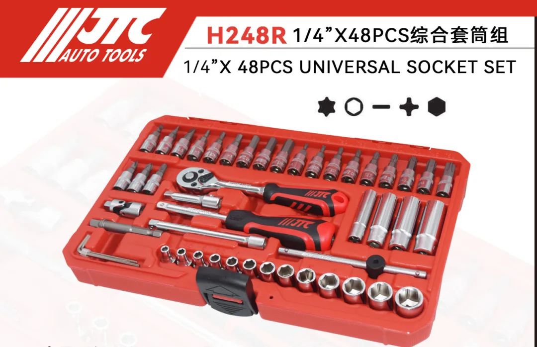 JTC3250震撼上市!旧工具换新or换套装,你选哪个? JTC3250震撼上市!旧工具换新or换套装,你选哪个?