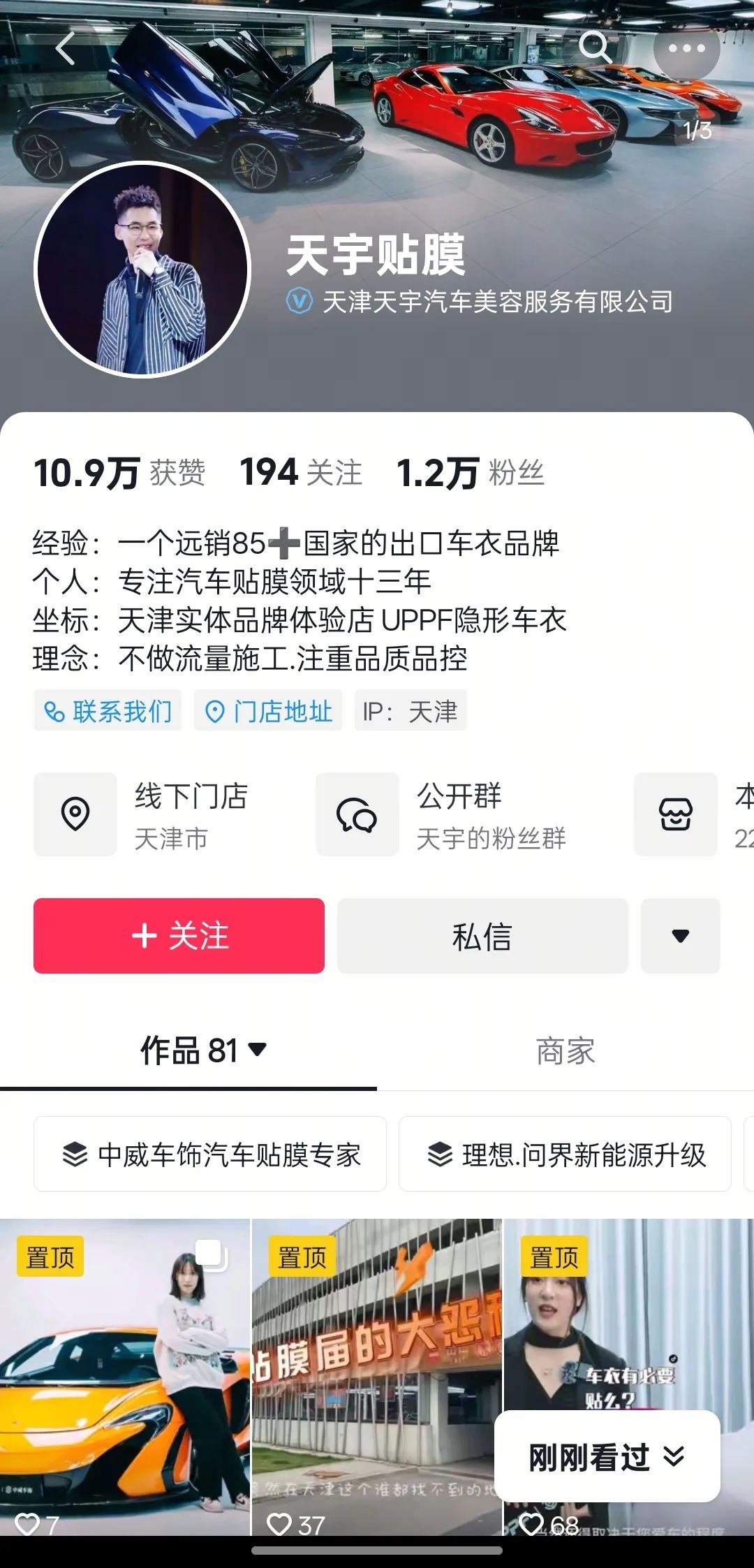 5.1别人旅游,他们学游,当后市场人在学游时,他们究竟学了什么? 5.1别人旅游,他们学游,当后市场人在学游时,他们究竟学了什么?