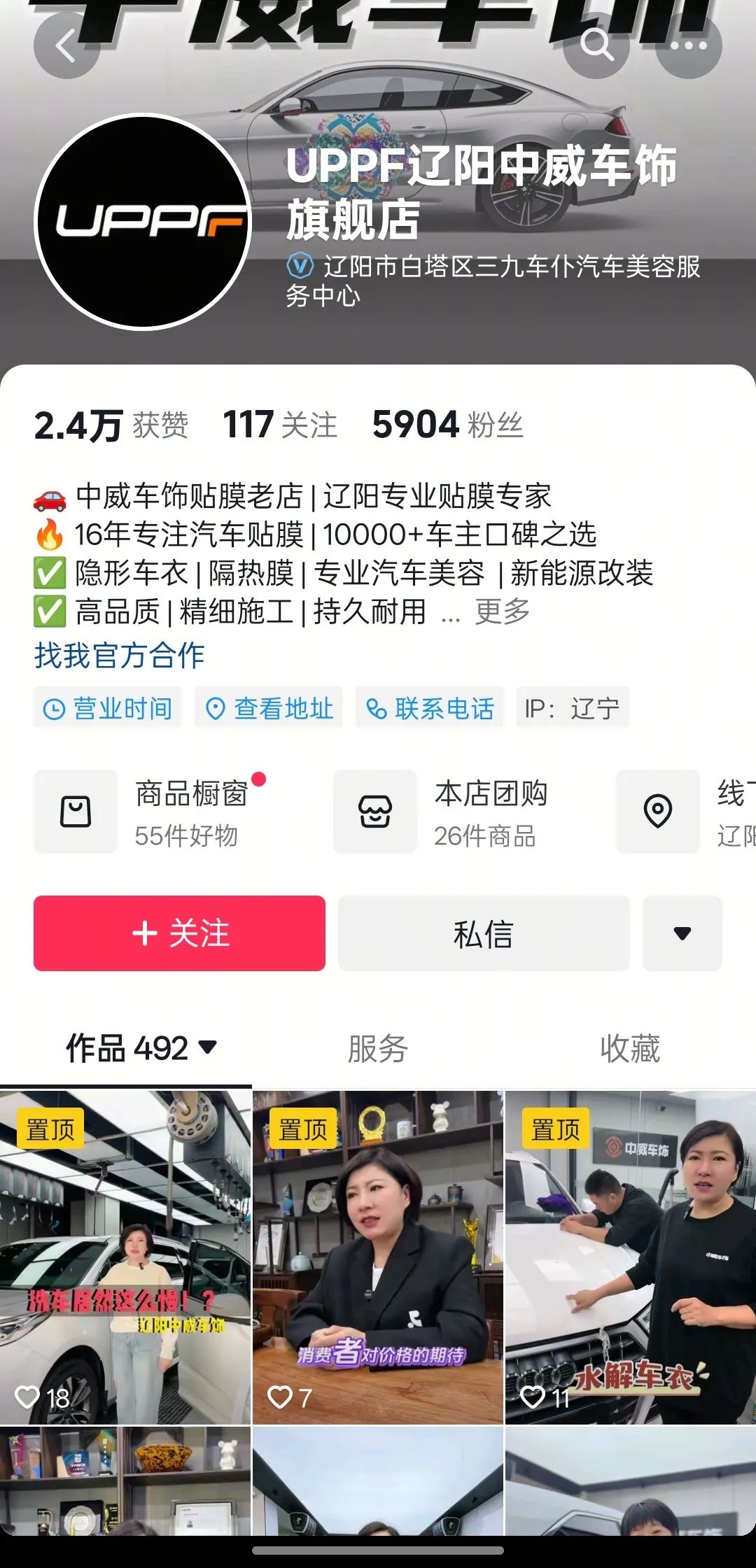 5.1别人旅游,他们学游,当后市场人在学游时,他们究竟学了什么? 5.1别人旅游,他们学游,当后市场人在学游时,他们究竟学了什么?