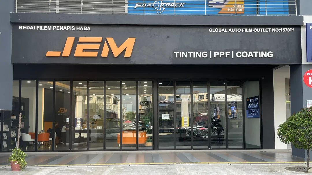 JEM汽车膜品牌荣获“安徽省品牌传播十大创新案例” JEM汽车膜品牌荣获“安徽省品牌传播十大创新案例”