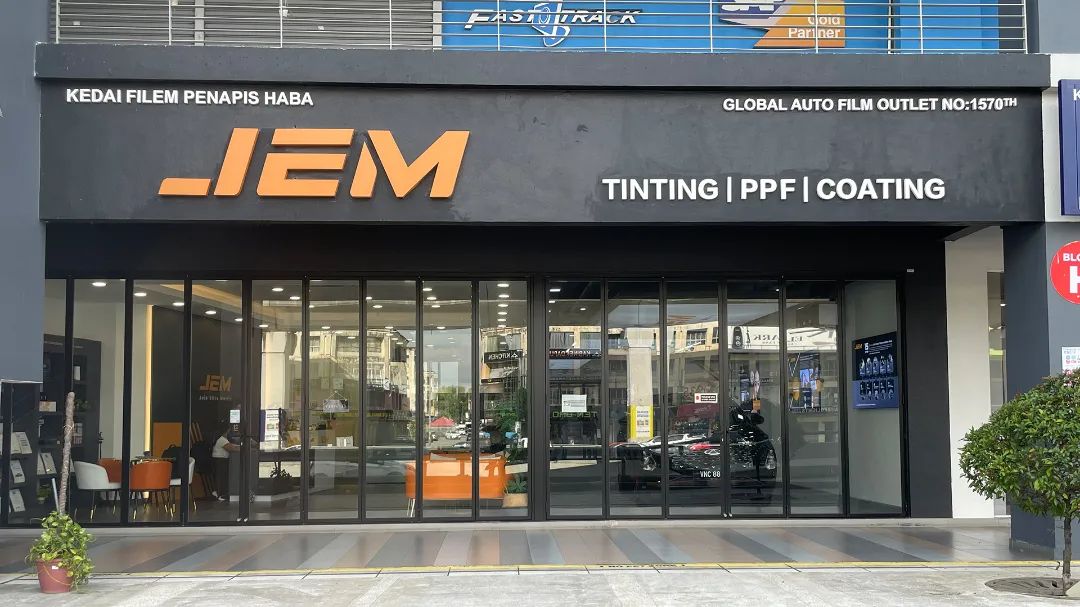 跨越山海,闪耀迪拜 | JEM迪拜标杆店正式落成,隆重开业! 跨越山海,闪耀迪拜 | JEM迪拜标杆店正式落成,隆重开业!