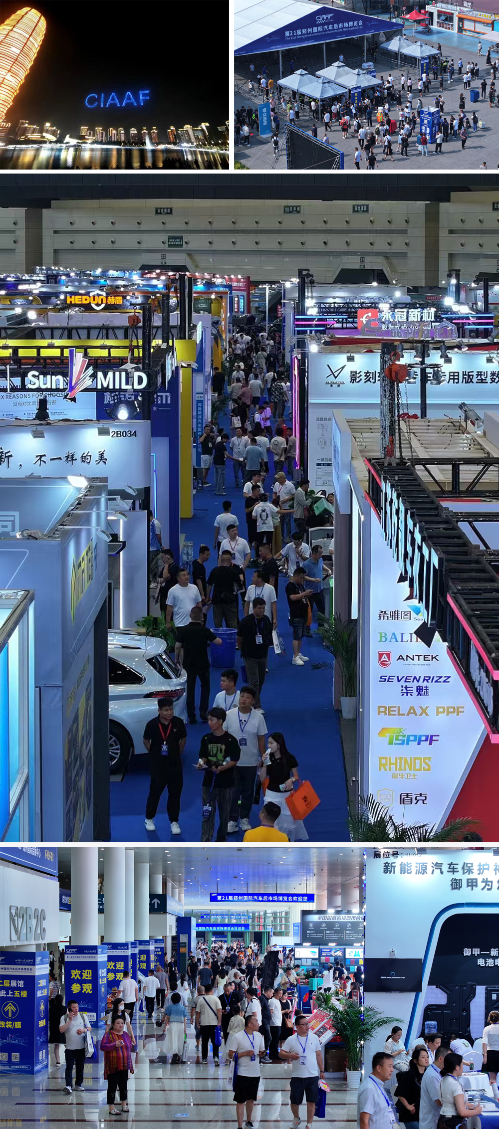 2025CIAAF郑州展:汽车后市场的巅峰盛会即将启幕 2025CIAAF郑州展:汽车后市场的巅峰盛会即将启幕
