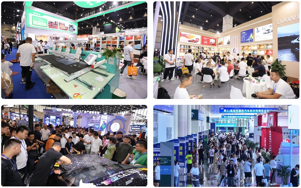 2025CIAAF郑州展:汽车后市场的巅峰盛会即将启幕 2025CIAAF郑州展:汽车后市场的巅峰盛会即将启幕