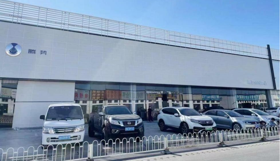 共探智慧能源科技!人大代表调研五方天雅新能源品牌企业 共探智慧能源科技!人大代表调研五方天雅新能源品牌企业