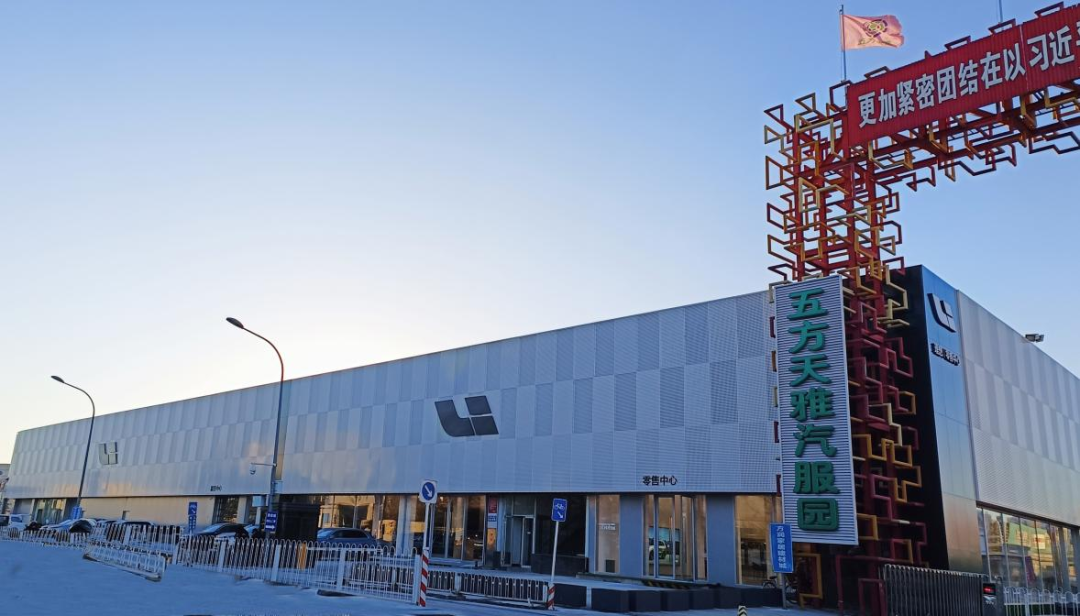 共探智慧能源科技!人大代表调研五方天雅新能源品牌企业 共探智慧能源科技!人大代表调研五方天雅新能源品牌企业