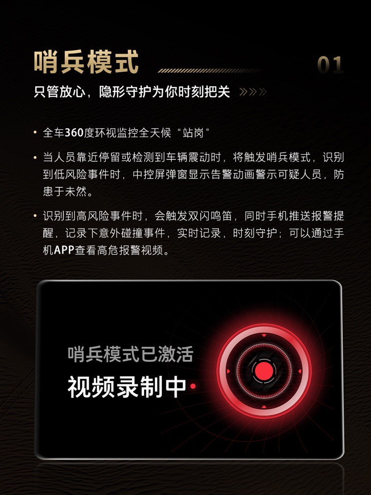 父亲节的礼物 坦克500 Hi4-Z第二次OTA正式推送 父亲节的礼物 坦克500 Hi4-Z第二次OTA正式推送