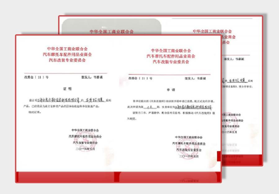 您好,我是伽倍,用一张膜让世界重新认识「中国智造」 您好,我是伽倍,用一张膜让世界重新认识「中国智造」
