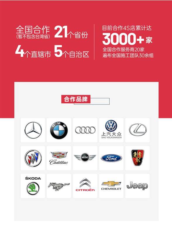您好,我是伽倍,用一张膜让世界重新认识「中国智造」 您好,我是伽倍,用一张膜让世界重新认识「中国智造」
