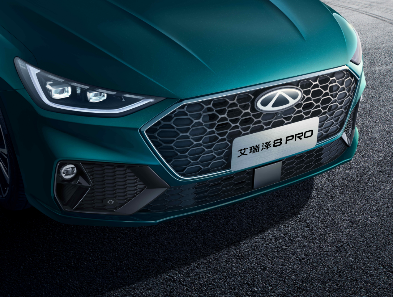 12.29万元起!年轻人的第一台性能家轿艾瑞泽8 PRO新车正式上市 12.29万元起!年轻人的第一台性能家轿艾瑞泽8 PRO新车正式上市