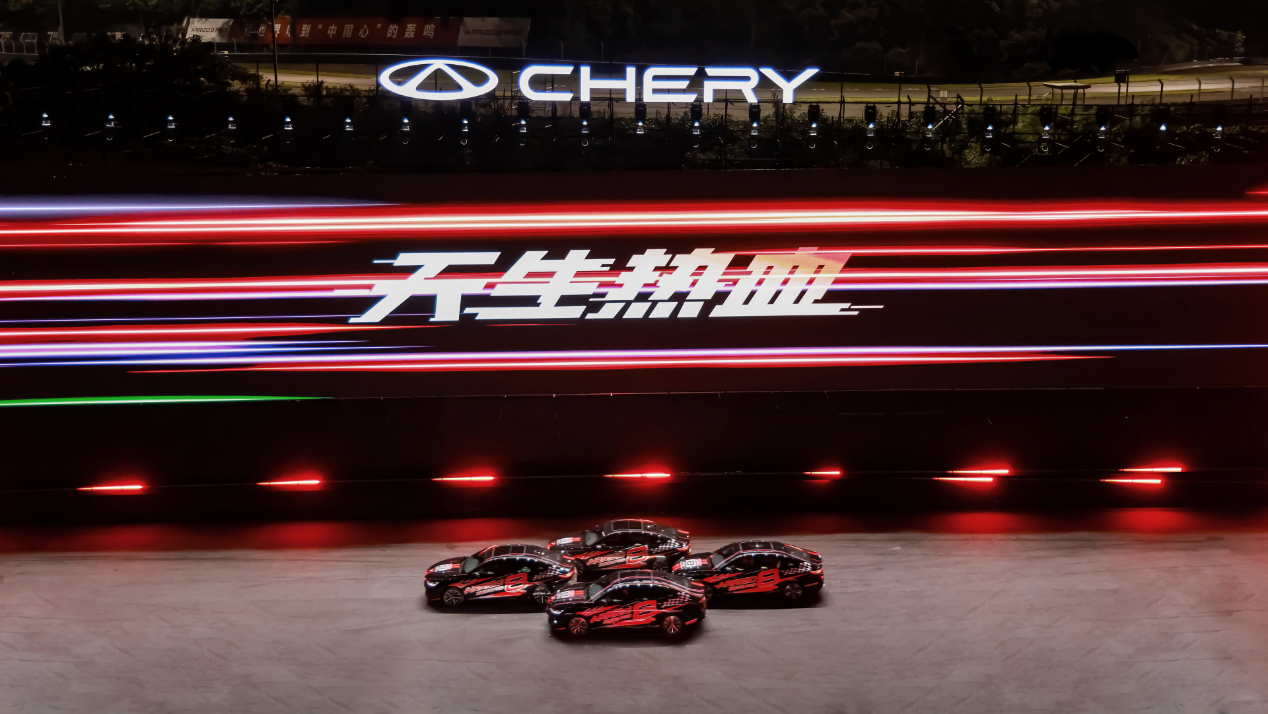 12.29万元起!年轻人的第一台性能家轿艾瑞泽8 PRO新车正式上市 12.29万元起!年轻人的第一台性能家轿艾瑞泽8 PRO新车正式上市