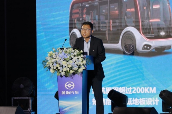 黄海汽车2025新产品品鉴会:经典焕新 智驭未来 黄海汽车2025新产品品鉴会:经典焕新 智驭未来