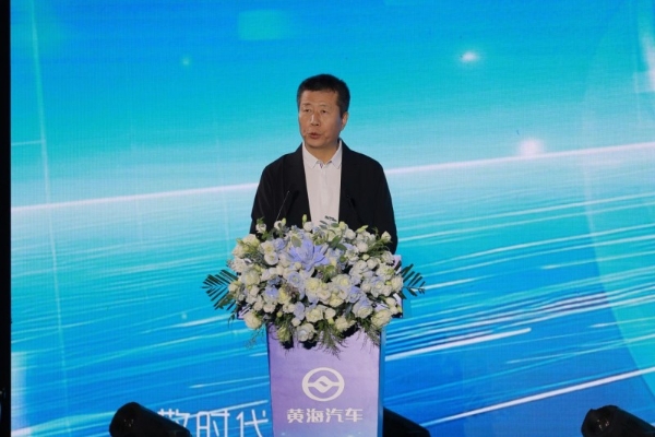 黄海汽车2025新产品品鉴会:经典焕新 智驭未来 黄海汽车2025新产品品鉴会:经典焕新 智驭未来