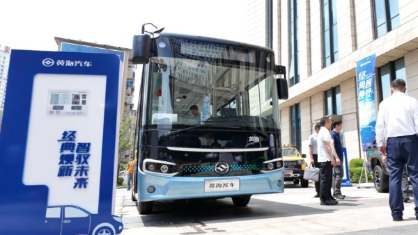 黄海汽车2025新产品品鉴会:经典焕新 智驭未来 黄海汽车2025新产品品鉴会:经典焕新 智驭未来