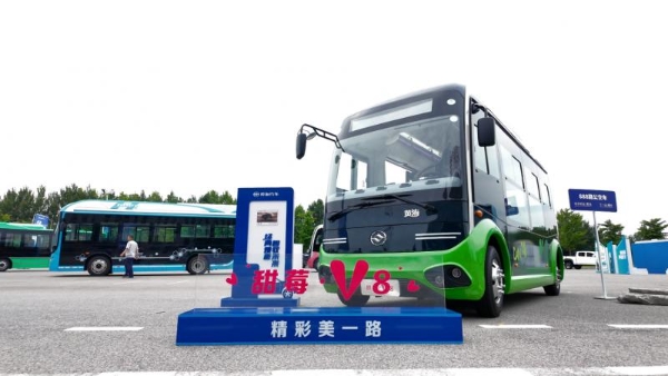 黄海汽车2025新产品品鉴会:经典焕新 智驭未来 黄海汽车2025新产品品鉴会:经典焕新 智驭未来