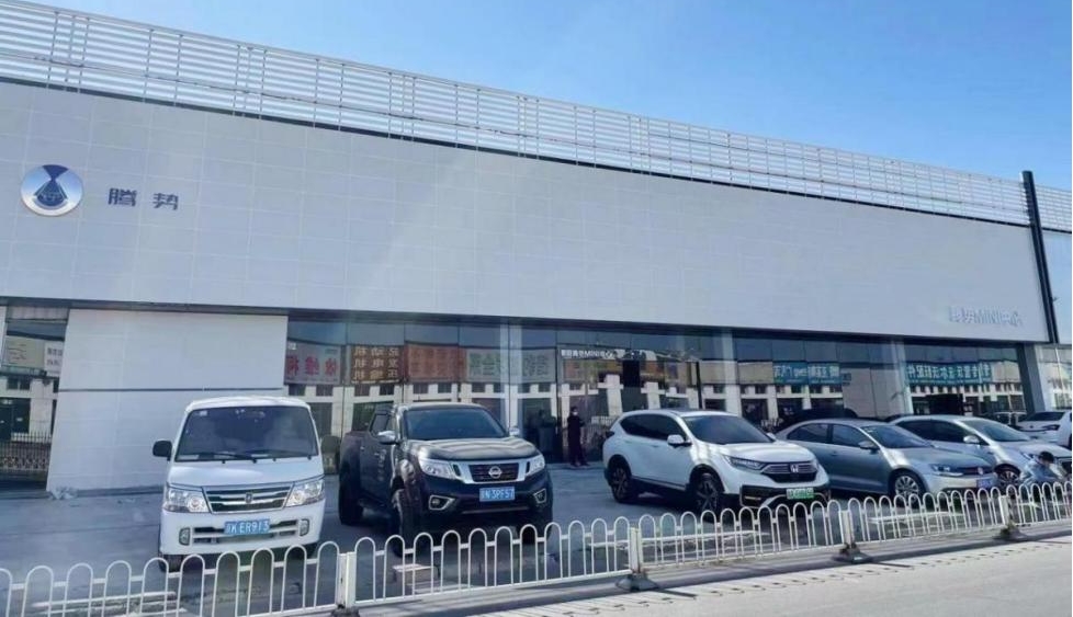 聚焦新能源发展!朝阳区、王四营乡领导调研五方天雅新能源品牌企业 聚焦新能源发展!朝阳区、王四营乡领导调研五方天雅新能源品牌企业