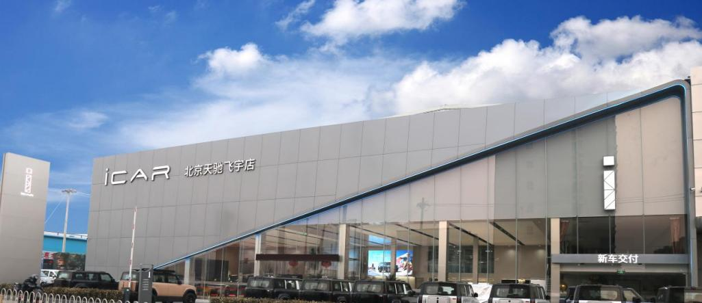 聚焦新能源发展!朝阳区、王四营乡领导调研五方天雅新能源品牌企业 聚焦新能源发展!朝阳区、王四营乡领导调研五方天雅新能源品牌企业