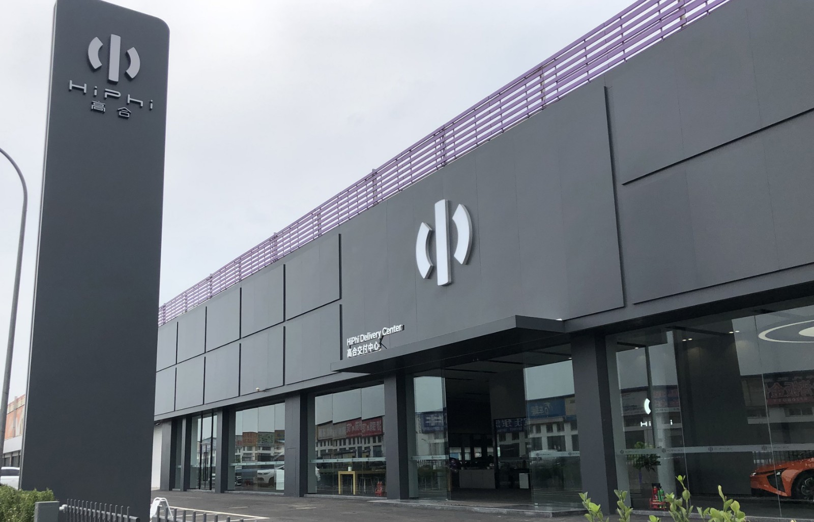 聚焦新能源发展!朝阳区、王四营乡领导调研五方天雅新能源品牌企业 聚焦新能源发展!朝阳区、王四营乡领导调研五方天雅新能源品牌企业
