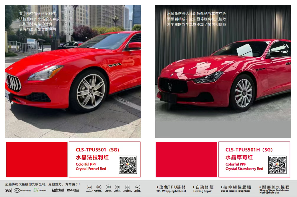 全球汽车改色膜市场规模持续扩张,CARLAS卡莱斯如何抢占“确定性增长” 全球汽车改色膜市场规模持续扩张,CARLAS卡莱斯如何抢占“确定性增长”