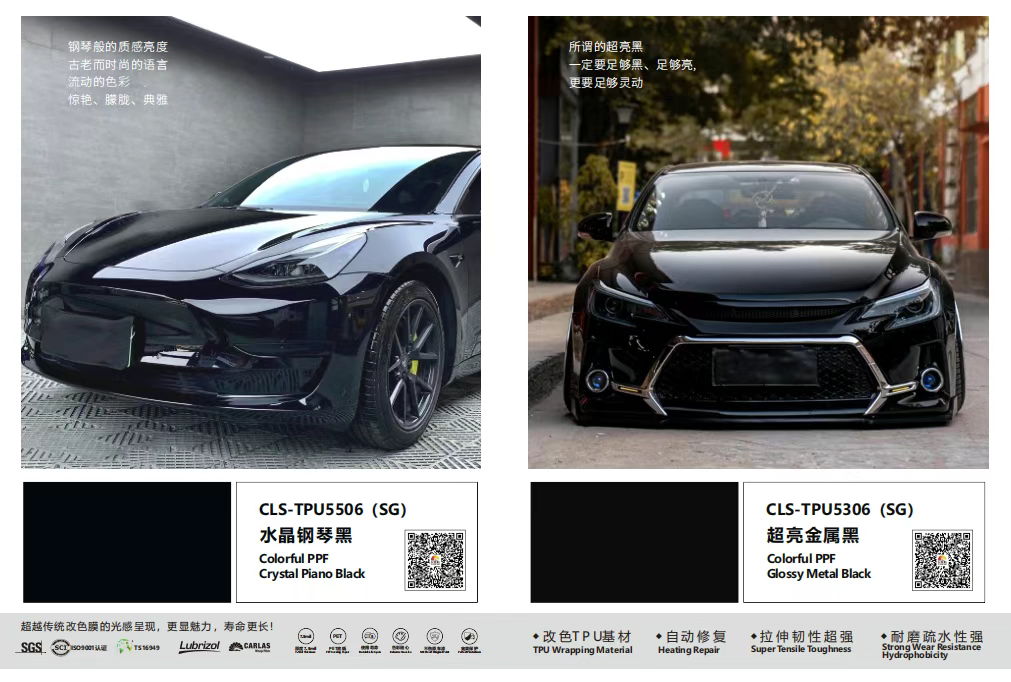 全球汽车改色膜市场规模持续扩张,CARLAS卡莱斯如何抢占“确定性增长” 全球汽车改色膜市场规模持续扩张,CARLAS卡莱斯如何抢占“确定性增长”