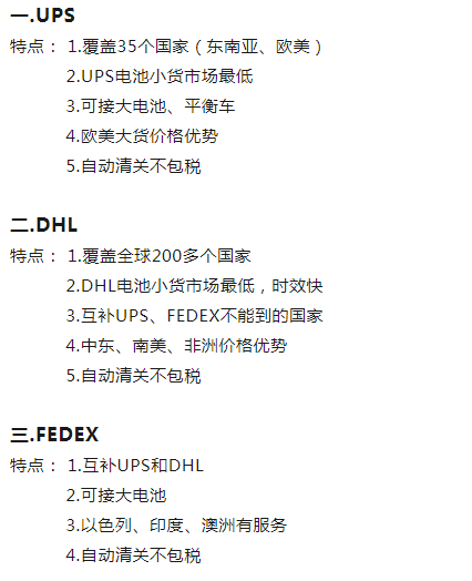 【电池服务专线】出口难题,一站解决——慧聪供应链电池出口的专业奥秘 【电池服务专线】出口难题,一站解决——慧聪供应链电池出口的专业奥秘