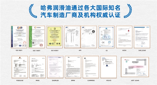 速度与守护的双向奔赴:哈弗润滑油签约现役越野车全国冠军荣盼盼 速度与守护的双向奔赴:哈弗润滑油签约现役越野车全国冠军荣盼盼