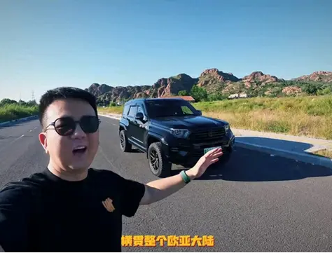 国内明星交车,国外穿越扬威!坦克700 Hi4-T以实力定义全球豪华越野! 国内明星交车,国外穿越扬威!坦克700 Hi4-T以实力定义全球豪华越野!