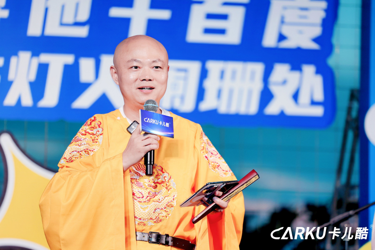众“锂”寻他千百度,“钠”人却在灯火阑珊处丨2025年卡儿酷新品发布会暨秋季招商大会圆满结束 众“锂”寻他千百度,“钠”人却在灯火阑珊处丨2025年卡儿酷新品发布会暨秋季招商大会圆满结束