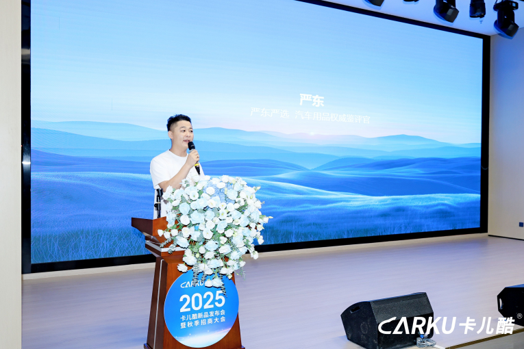 众“锂”寻他千百度,“钠”人却在灯火阑珊处丨2025年卡儿酷新品发布会暨秋季招商大会圆满结束 众“锂”寻他千百度,“钠”人却在灯火阑珊处丨2025年卡儿酷新品发布会暨秋季招商大会圆满结束