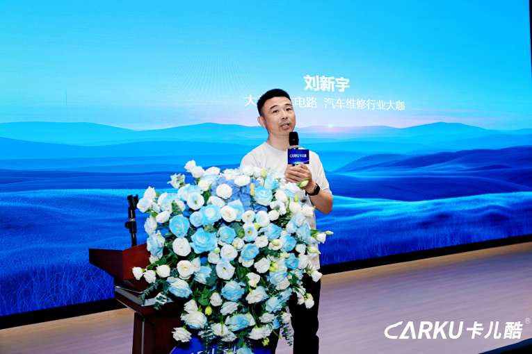 众“锂”寻他千百度,“钠”人却在灯火阑珊处丨2025年卡儿酷新品发布会暨秋季招商大会圆满结束 众“锂”寻他千百度,“钠”人却在灯火阑珊处丨2025年卡儿酷新品发布会暨秋季招商大会圆满结束
