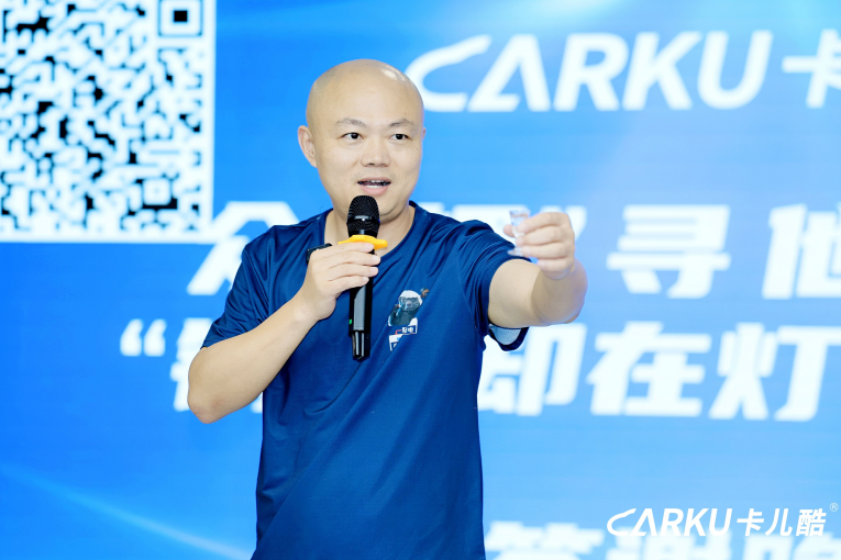 众“锂”寻他千百度,“钠”人却在灯火阑珊处丨2025年卡儿酷新品发布会暨秋季招商大会圆满结束 众“锂”寻他千百度,“钠”人却在灯火阑珊处丨2025年卡儿酷新品发布会暨秋季招商大会圆满结束