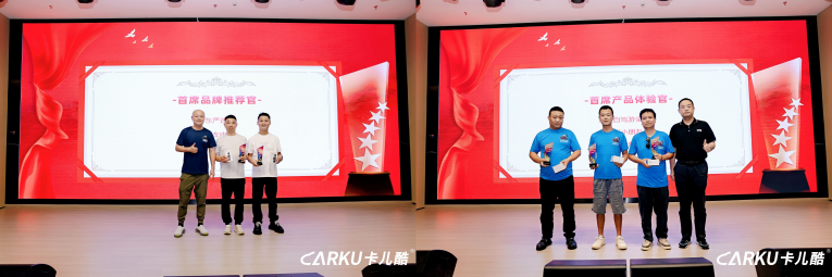 众“锂”寻他千百度,“钠”人却在灯火阑珊处丨2025年卡儿酷新品发布会暨秋季招商大会圆满结束 众“锂”寻他千百度,“钠”人却在灯火阑珊处丨2025年卡儿酷新品发布会暨秋季招商大会圆满结束