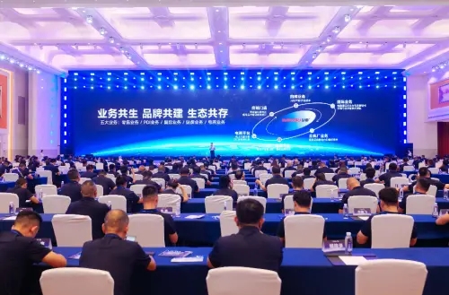 共建品牌生态,同绘增长蓝图 ——航天山由携合作伙伴共探车膜高质量发展之路 共建品牌生态,同绘增长蓝图 ——航天山由携合作伙伴共探车膜高质量发展之路