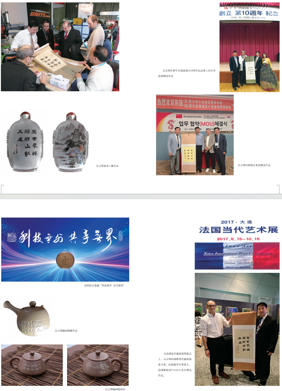 辽河畔的儒商文化—大力汽保 辽河畔的儒商文化—大力汽保