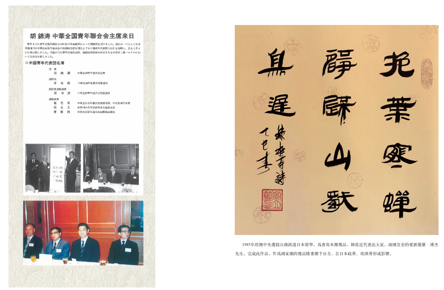 辽河畔的儒商文化—大力汽保 辽河畔的儒商文化—大力汽保