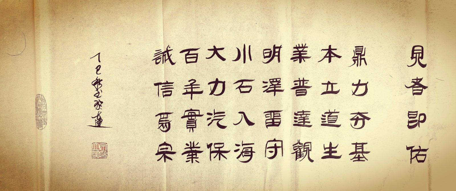 辽河畔的儒商文化—大力汽保 辽河畔的儒商文化—大力汽保
