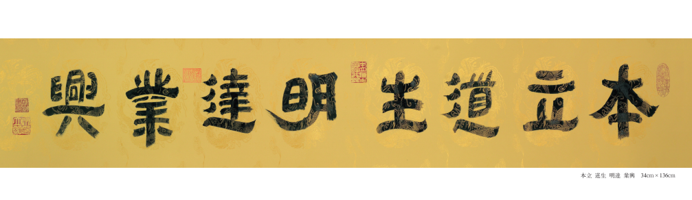 辽河畔的儒商文化—大力汽保 辽河畔的儒商文化—大力汽保