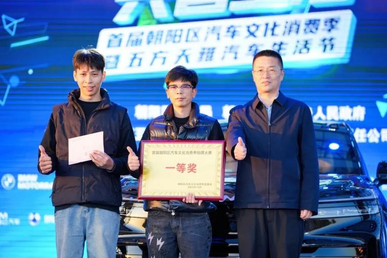 首届北京朝阳区汽车文化消费季暨五方天雅汽车生活节 解锁汽车生活新体验! 首届北京朝阳区汽车文化消费季暨五方天雅汽车生活节 解锁汽车生活新体验!