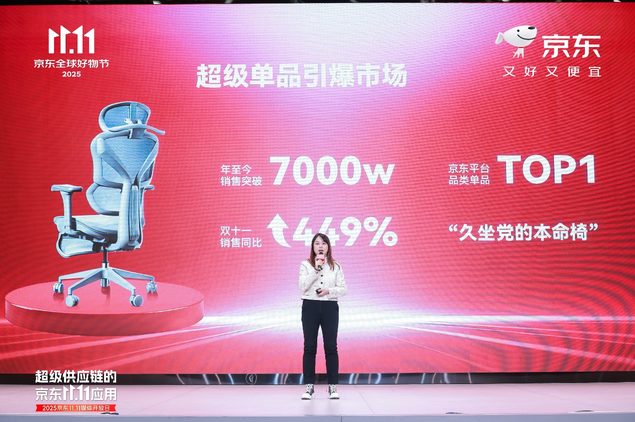 线上线下多业态共生 数字实体多场景共融:京东11.11秀出超级供应链实力 线上线下多业态共生 数字实体多场景共融:京东11.11秀出超级供应链实力