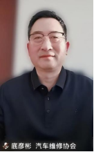 慧聪汽车2025年度汽车后市场品牌盛会专家评审会成功举办! 慧聪汽车2025年度汽车后市场品牌盛会专家评审会成功举办!