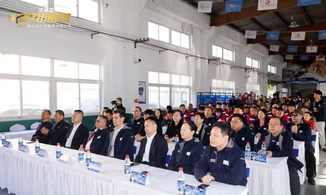 第九届飞翔油您汽车服务技能大赛圆满落幕 第九届飞翔油您汽车服务技能大赛圆满落幕