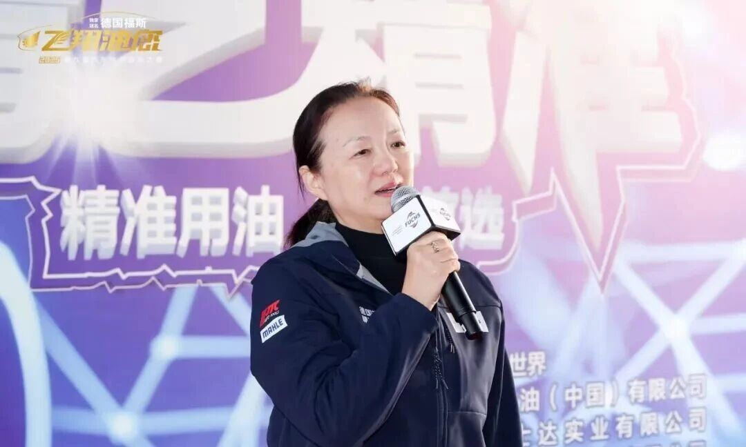第九届飞翔油您汽车服务技能大赛圆满落幕 第九届飞翔油您汽车服务技能大赛圆满落幕