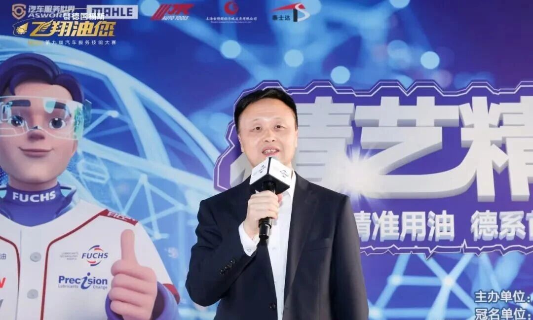 第九届飞翔油您汽车服务技能大赛圆满落幕 第九届飞翔油您汽车服务技能大赛圆满落幕