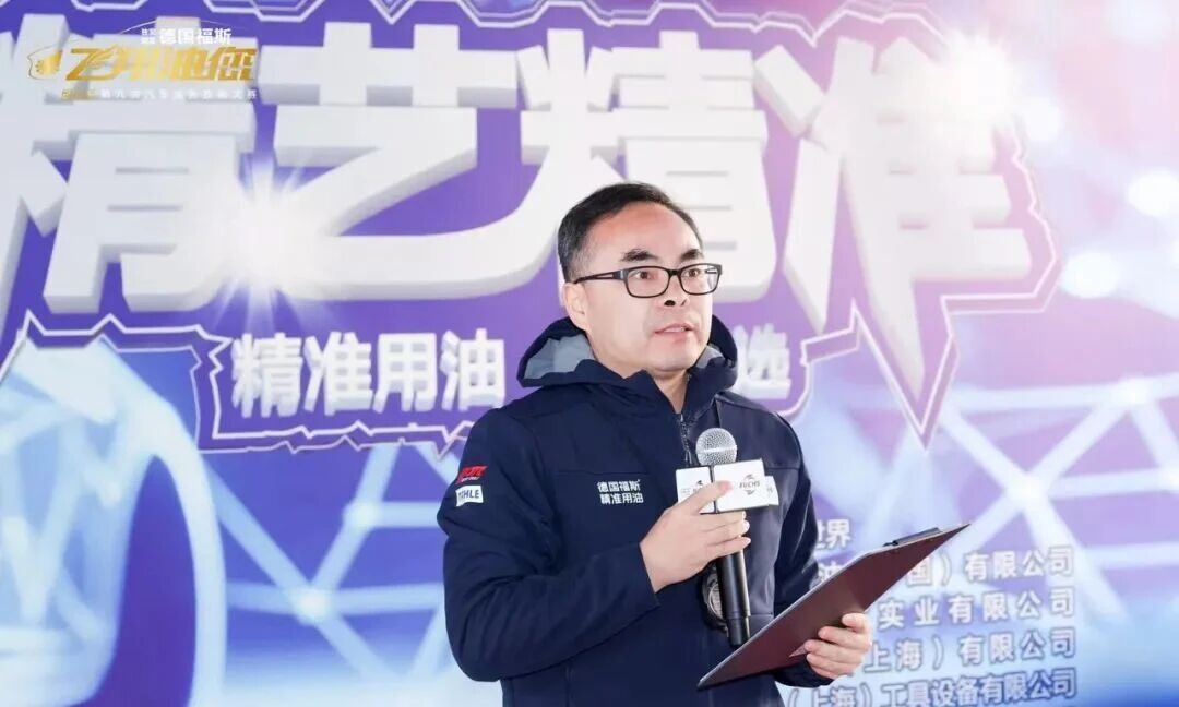 第九届飞翔油您汽车服务技能大赛圆满落幕 第九届飞翔油您汽车服务技能大赛圆满落幕