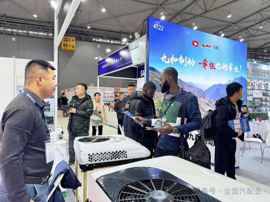 全国汽配会暨全国汽配采购交易会(2025成都)隆重开幕!聚海外资源、促行业合作,共拓发展! 全国汽配会暨全国汽配采购交易会(2025成都)隆重开幕!聚海外资源、促行业合作,共拓发展!