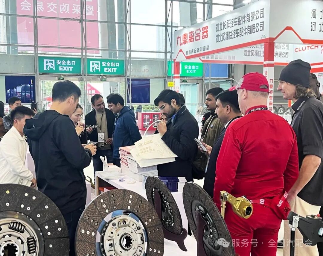 全国汽配会暨全国汽配采购交易会(2025成都)隆重开幕!聚海外资源、促行业合作,共拓发展! 全国汽配会暨全国汽配采购交易会(2025成都)隆重开幕!聚海外资源、促行业合作,共拓发展!