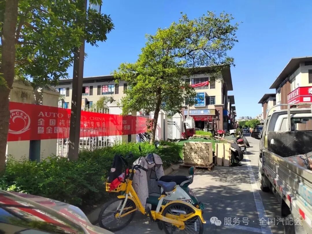 【关注】(2025·成都)全国汽配会开展汽配城宣传访问工作 【关注】(2025·成都)全国汽配会开展汽配城宣传访问工作