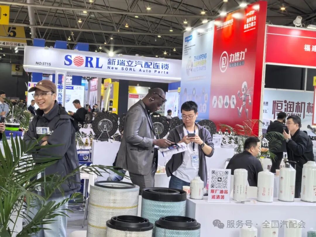 全国汽配会暨全国汽配采购交易会(2025成都)隆重开幕!聚海外资源、促行业合作,共拓发展! 全国汽配会暨全国汽配采购交易会(2025成都)隆重开幕!聚海外资源、促行业合作,共拓发展!