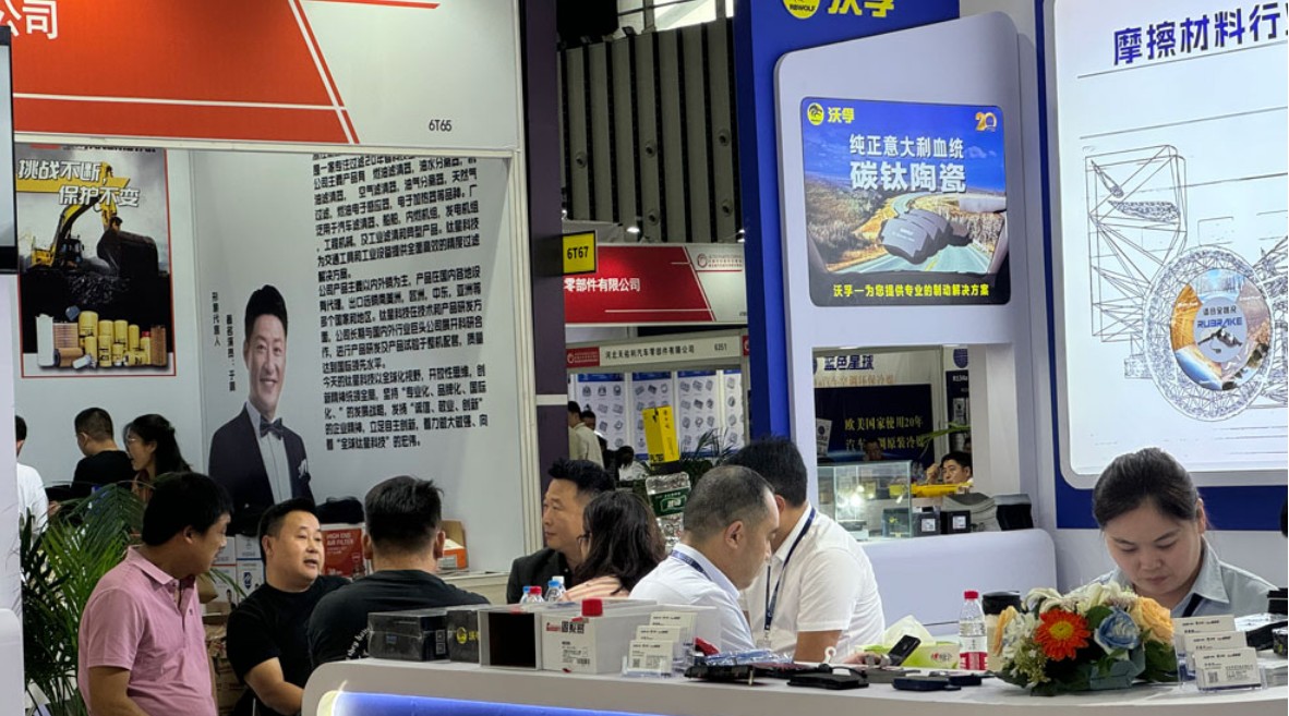 来了来了!全国汽配会现场图集精彩回顾(二) 来了来了!全国汽配会现场图集精彩回顾(二)