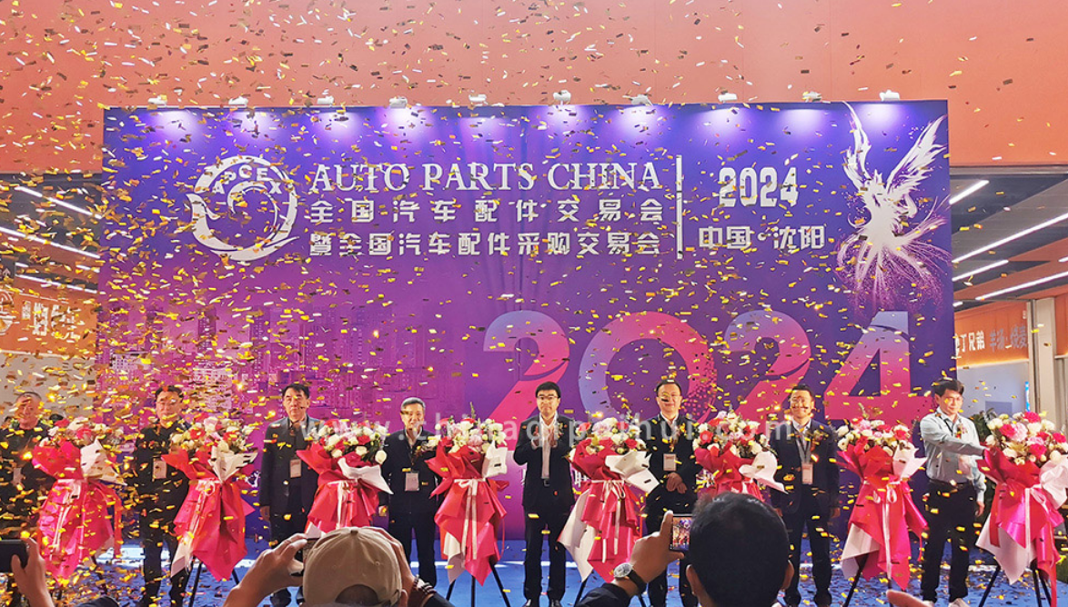 来了来了!全国汽配会现场图集精彩回顾(三) 来了来了!全国汽配会现场图集精彩回顾(三)