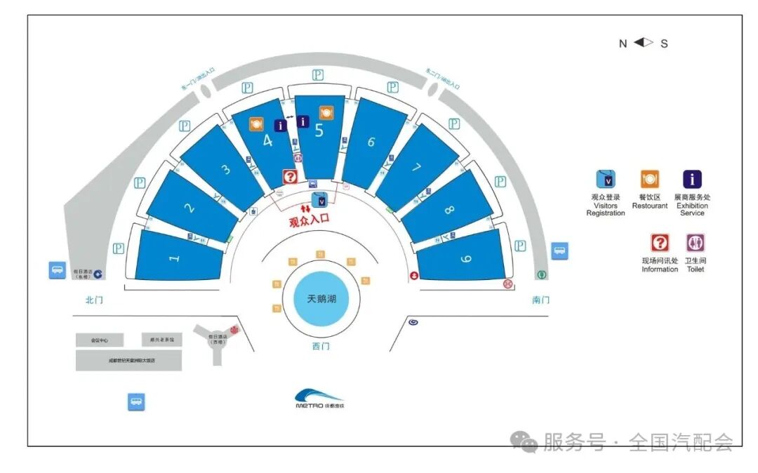 给你四大理由参加2025(成都)全国汽配会暨采购交易会,10.23不见不散! 给你四大理由参加2025(成都)全国汽配会暨采购交易会,10.23不见不散!
